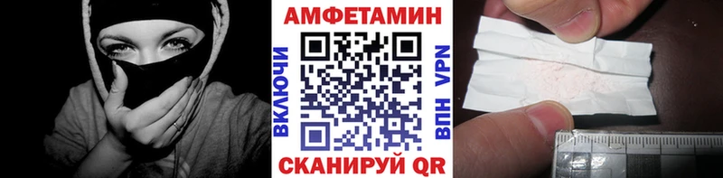 МЕТАМФЕТАМИН пудра  закладка  Сухой Лог 