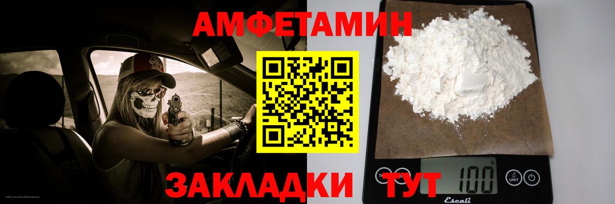 Метамфетамин мет  Метамфетамин мет  Сухой Лог  Вход с VPN 