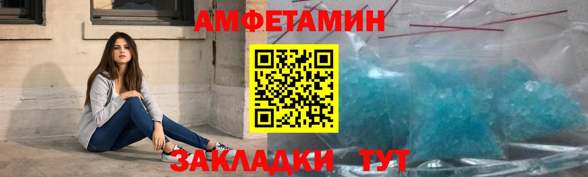 Первитин кристалл Сухой Лог