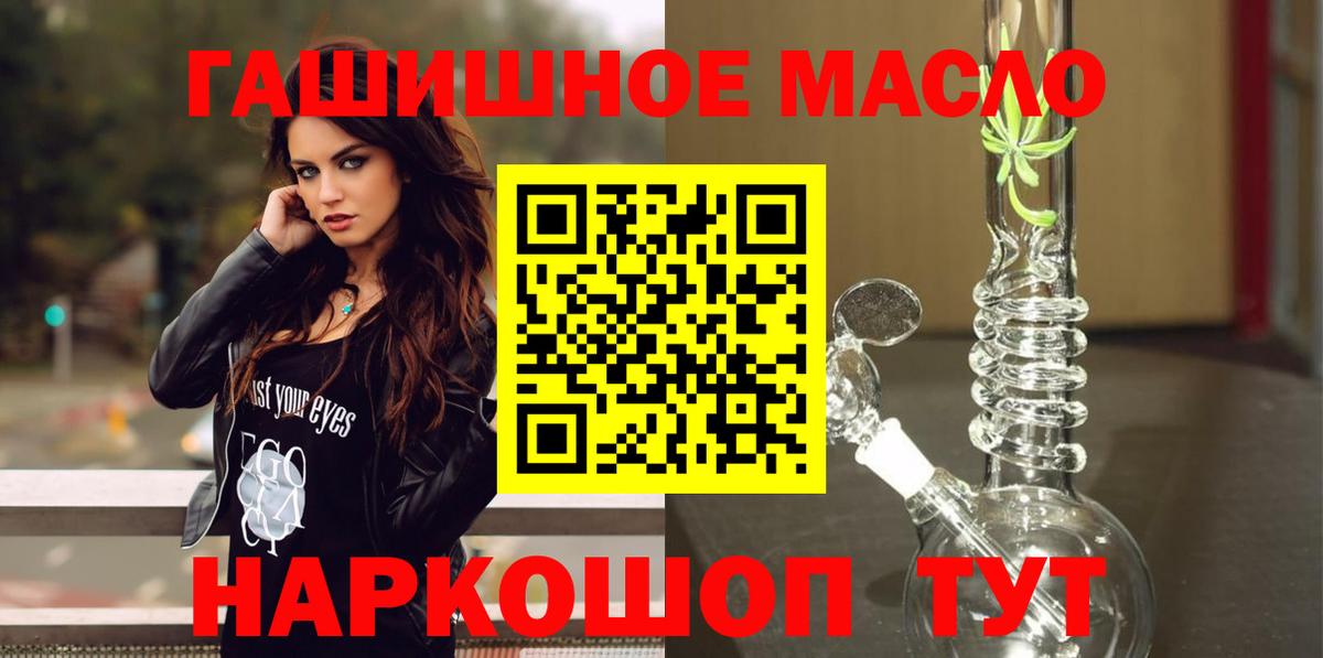 ТГК Wax Сухой Лог