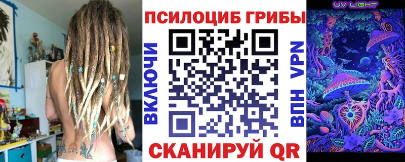МЕГА сайт  Сухой Лог  Галлюциногенные грибы мухоморы 