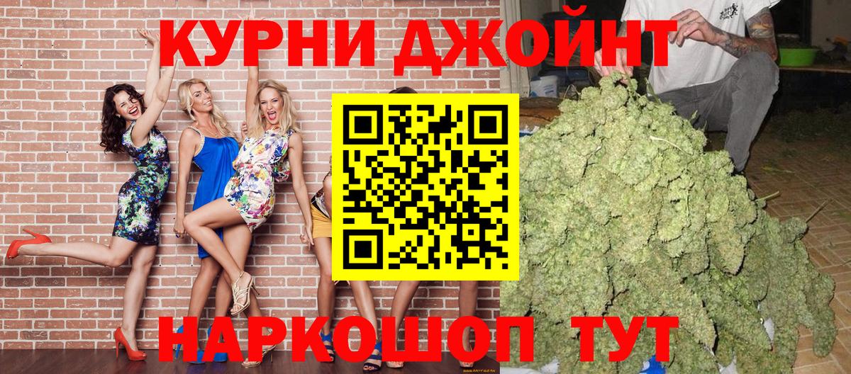 Конопля конопля  Бошки марихуана MAZAR  Канабис план  Сухой Лог  Вход с VPN  Шишки марихуана Amnesia 